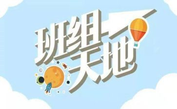 班组长演讲稿5篇