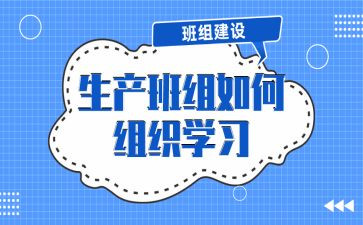 班组年度工作总结范文8篇