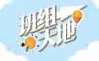 2024班组年终总结5篇