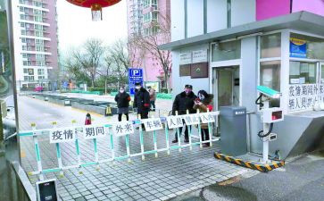 保安的年工作计划参考7篇