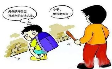 动物保护的教案7篇