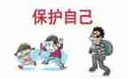 环境保护心得6篇