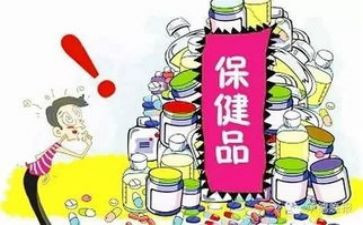 保健业心得体会5篇