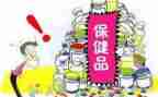 幼儿园学期卫生保健工作总结5篇