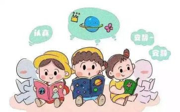 幼儿园保教周工作计划参考6篇