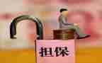 申请解除保全的申请书6篇