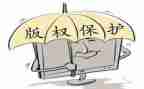 保卫科的工作计划6篇