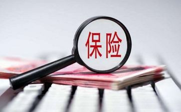 做保险销售心得体会最新6篇