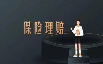 保险销售年终工作总结8篇