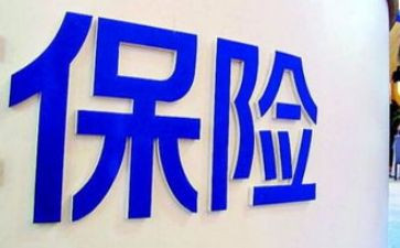 做保险销售心得体会8篇