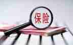 保险年终工作总结范文7篇