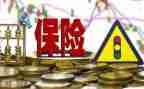 保险培训个人心得体会7篇
