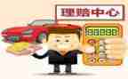 保险员对工作总结优质6篇