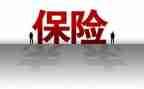 保险公司营销工作总结7篇