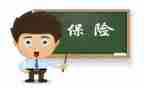 保险出纳工作总结5篇