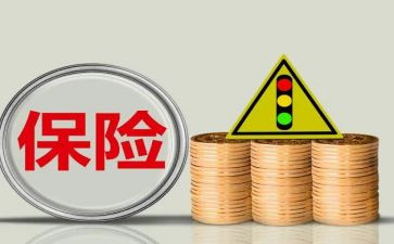 保险业务工作总结8篇