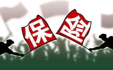 保险业务工作总结优质8篇