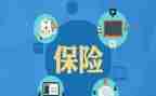 保险业务员年终述职报告5篇