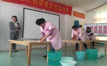 保育组工作总结参考6篇