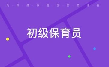 保育组工作总结优质7篇