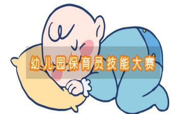 2024年到2024保育员工作计划推荐7篇