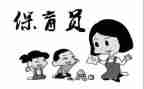 小班春学期保育员工作总结6篇
