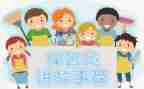 幼儿园留保育员工作总结5篇