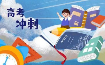 备考时的作文通用8篇