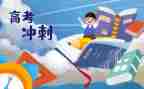 备考时的作文通用8篇
