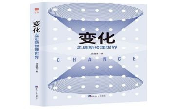 农村的变化作文5篇