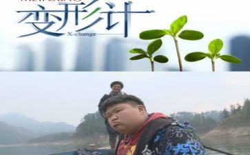 人变形记作文400字通用5篇