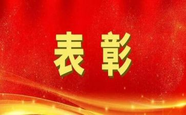 表彰会学生讲话稿8篇