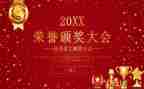 庆七一表彰讲话稿5篇