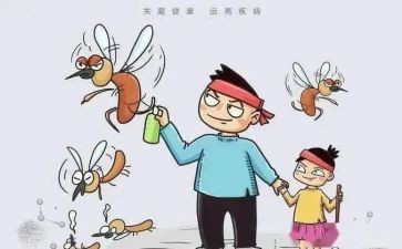 病媒生物防治工作总结8篇