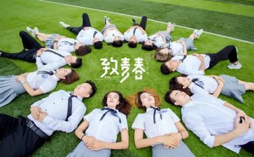 毕设心得体会范文300字6篇