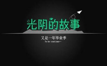 毕业营心得体会优质7篇