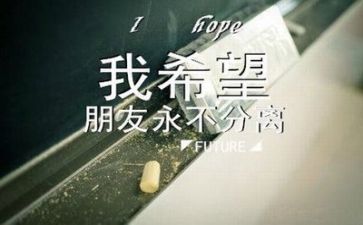 毕业自我鉴定表200字6篇