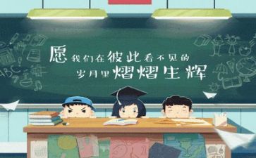 毕业营心得体会最新8篇