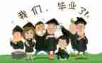 毕业课心得体会最新8篇