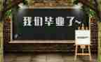 幼师专业毕业自我鉴定范文5篇