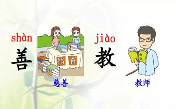 部编二年级语文下学期教学计划精选7篇
