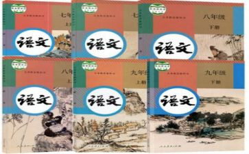 六年级部编作文计划5篇