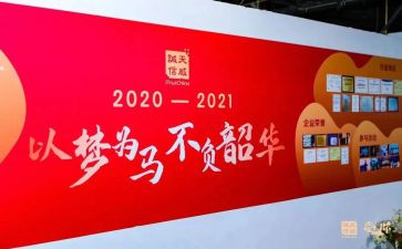 不负韶华追逐梦想演讲稿7篇