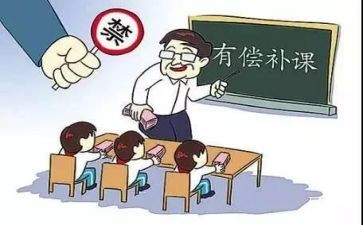 教师有偿补课自查自查报告6篇