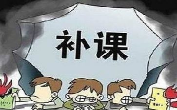 补课后心得体会7篇