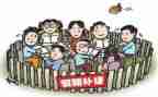 教师有偿补课自查报告5篇