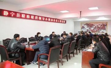 2024工作部署会议讲话稿7篇