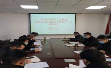 部署工作讲话稿范文5篇