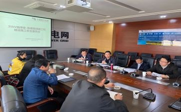 安全生产月部署会议讲话稿8篇