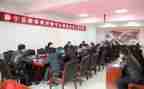 2024工作部署会议讲话稿7篇